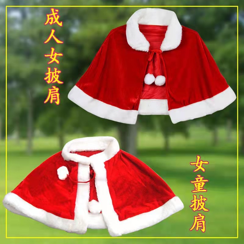 子供のクリスマスの服クリスマスのマントクリスマスのショールのマントのサンタクロースの服の女性のベルベットのクリスマスの帽子|undefined