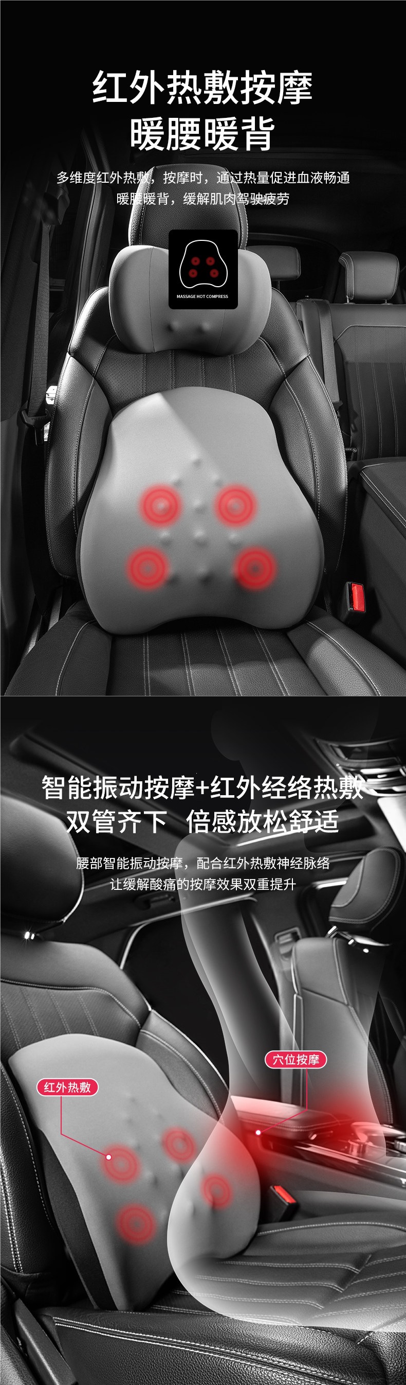 Car electric massage lumbar support cushion for drivers, car lumbar support for driving seat backrest
