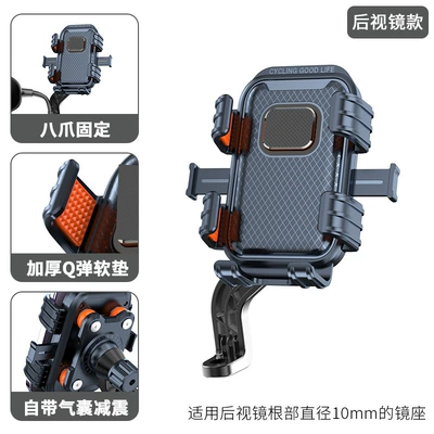 New Model Electric Vehicle Mobile Motorcycle frame - km-dc01-black-rearview-mirror-model