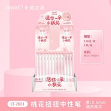 2081һwŤDоSTPɫԹP