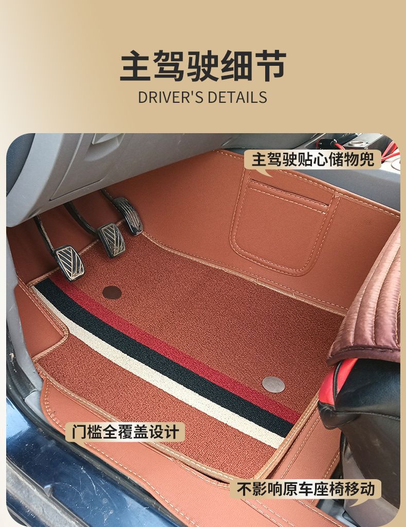 Suitable for Wuling Rongguang V Floor Mats Hongguang S7 Seat S3 Surround Baojun 730 Car S1 New Plus Car Front Seat Mats