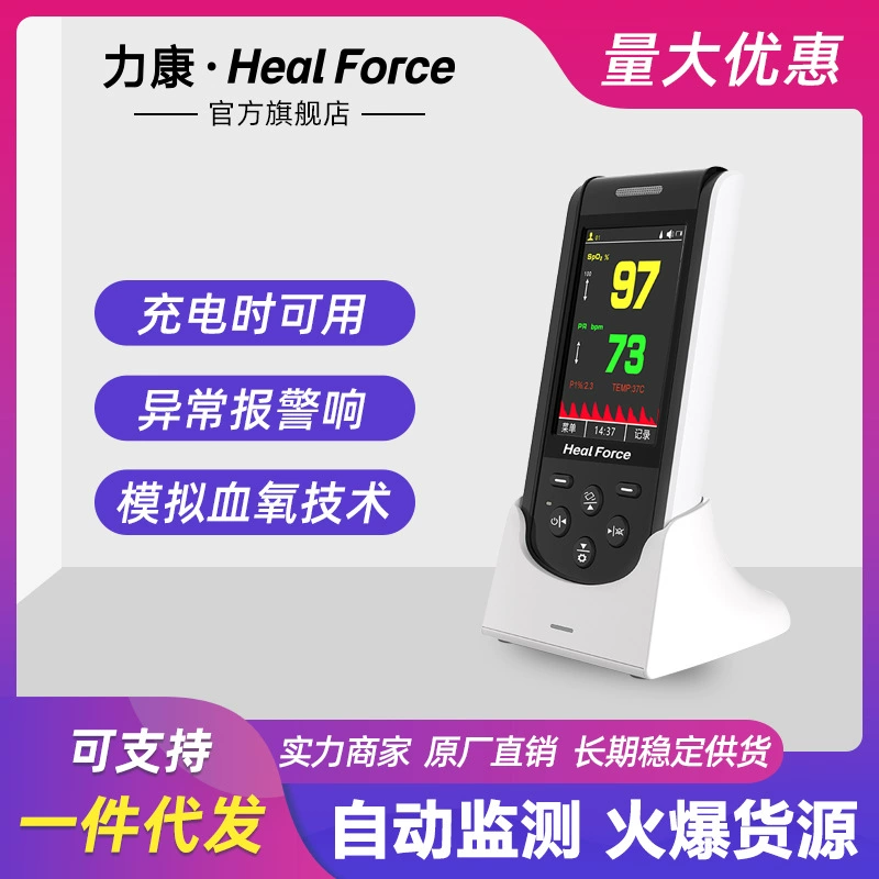 Likang неонатальный оксиметр для младенцев недоношенных младенцев в комплекте датчик импульсного насыщения кислородом