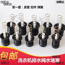 �¿���Ԅ��pͰϴ�C��ˮ����ˮ����ˮ�ڏ������U��ˮ�yƤ�����