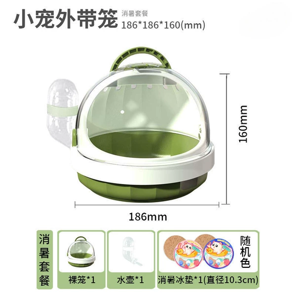 [Moss green summer cooling package] Parrot takeaway bird cage + kettle + cooling ice pad☆