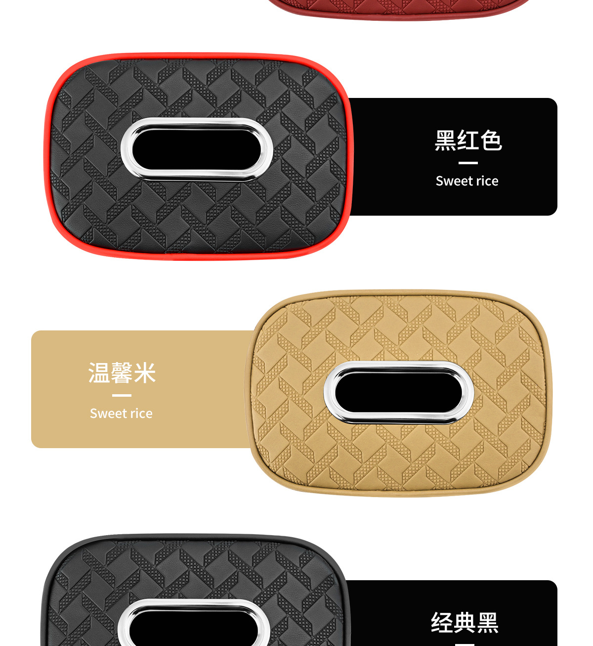 Cross-Border Car Tissue Box, Car Sunshade Tissue Bag, Tissue Box, Car Seat Back Storage Tissue Box, Storage Bag