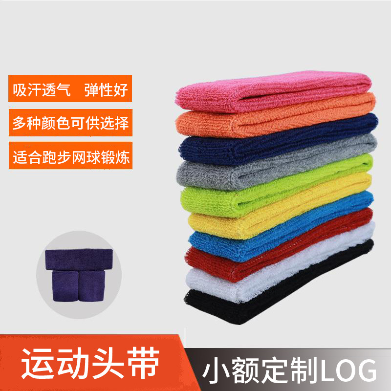 Colorful Sports Headbands for Men and Women in Autumn Running Basketball Sports Towel Headbands Yoga Outdoor Fitness Children's Antiperspirant Belts