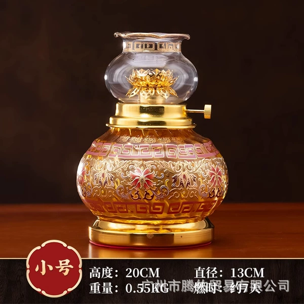 1 small amber Tang pattern butter lamp