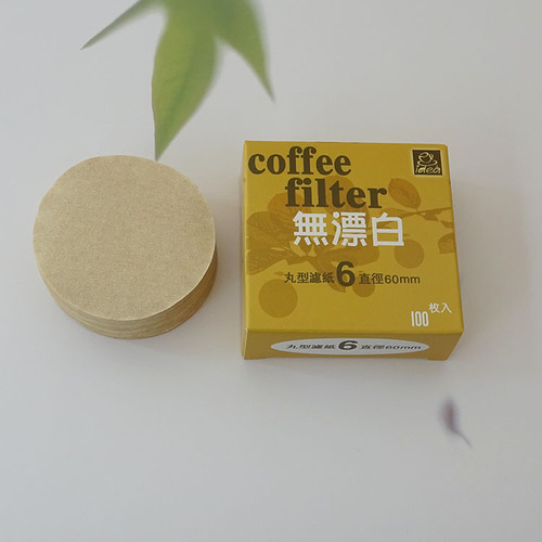 Moka Pot Filter Paper 100 Pcs Espresso Coffee Maker Ice Drip Pot Vietnamese Coffee Pot Coffee Filter Paper 369 No Coffee Filtering Paper