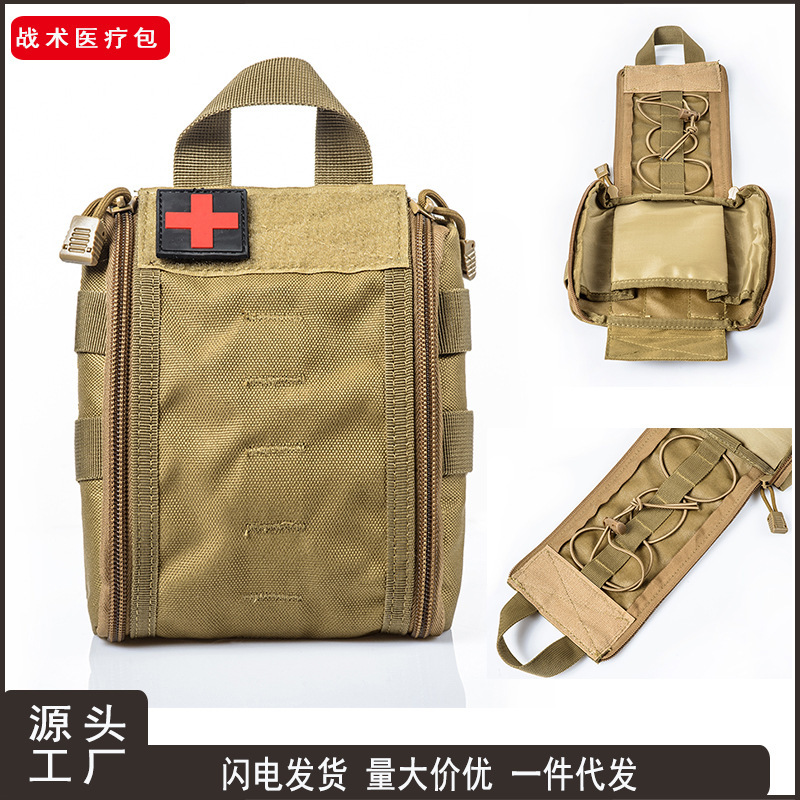 New 03 Medical Kit, Outdoor Sports Travel Mountaineering First Aid Kit, Nursing Survival Supplies Emergency Kit Wholesale