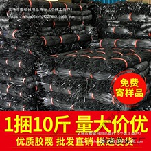 建筑绑带扎带胶蔑胶绳扎蔑搭棚竹架扎绳扎篾扎排山的带搭竹架胶带