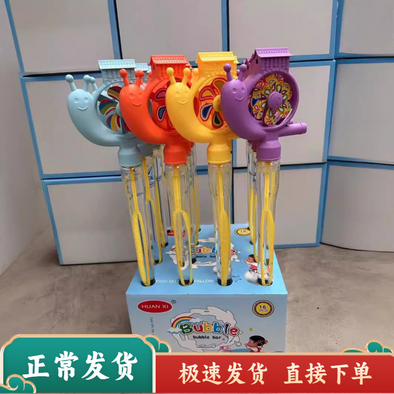 Palo de agua de burbujas para niños 2024 nuevo gran destello con dibujos animados caracol espada de burbujas juguetes calientes