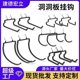 吊钩、抓钩;衣钩/挂钩;日用五金