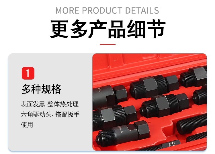 Motorcycle Magneto Puller Removal Combination Engine Flywheel Separation Puller Extractor Motorcycle Repair Tool