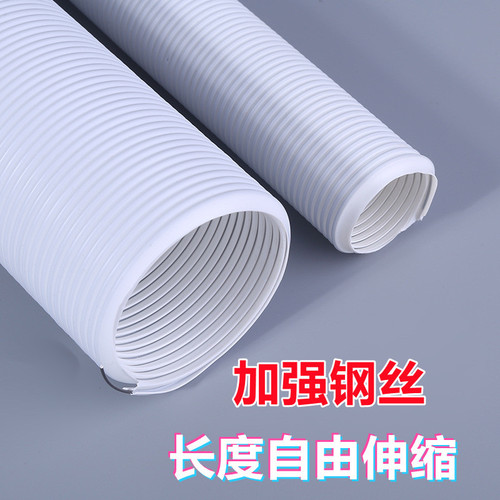 Mobile air conditioning ventilation exhaust pipe exhaust heat pipe telescopic belt pp steel wire plastic pipe diameter 13cm15cm