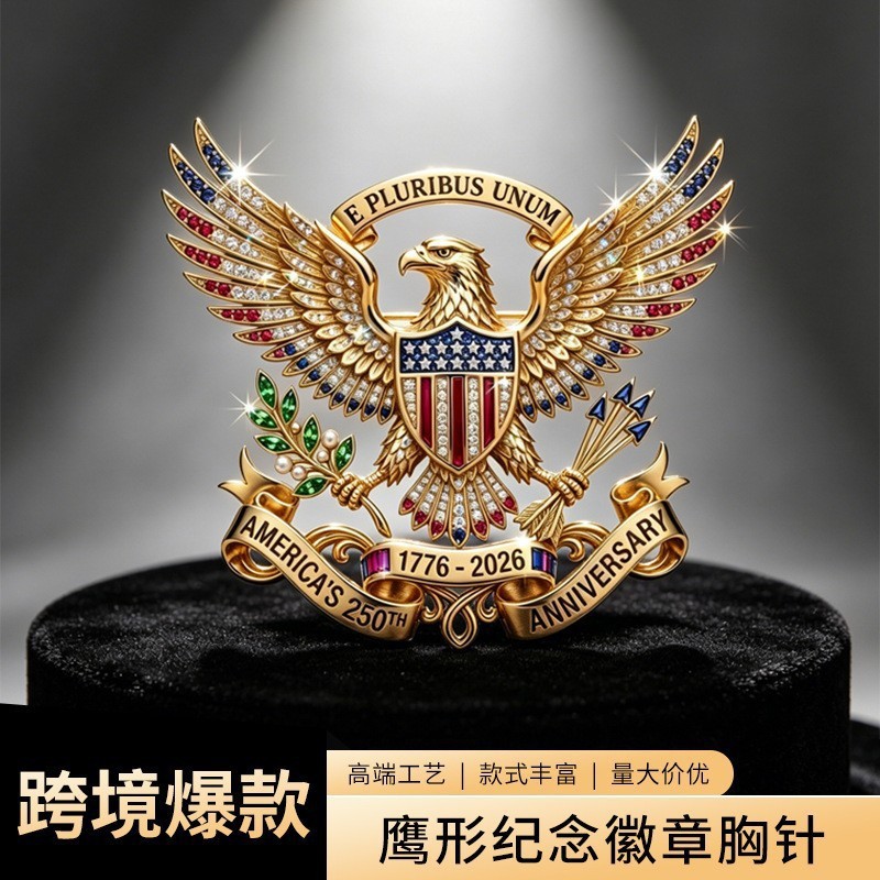 Emblema transfronterizo de Europa y Estados Unidos comercio exterior creativo de venta caliente de doble cabeza águila broche aleación retro accesorios de animales insignia conmemorativa