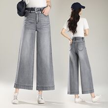小个子牛仔裤宽松胖妹妹大码女装夏季新款毛边高腰灰色八分阔腿裤