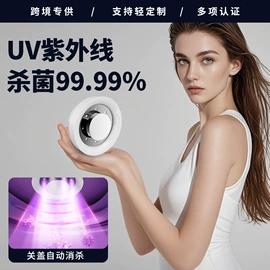 电动拖把;电子产品消毒;生活电器配件