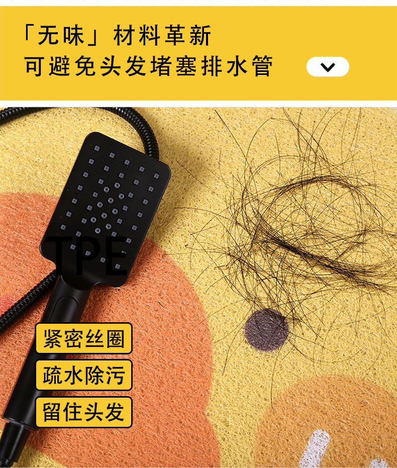Silk Ring Bathroom Anti-Slip Mat, Shower Room Bathroom Floor Mat, Hollow Drain Drain Mat, Kidsren's Bath Anti-Fall Mat