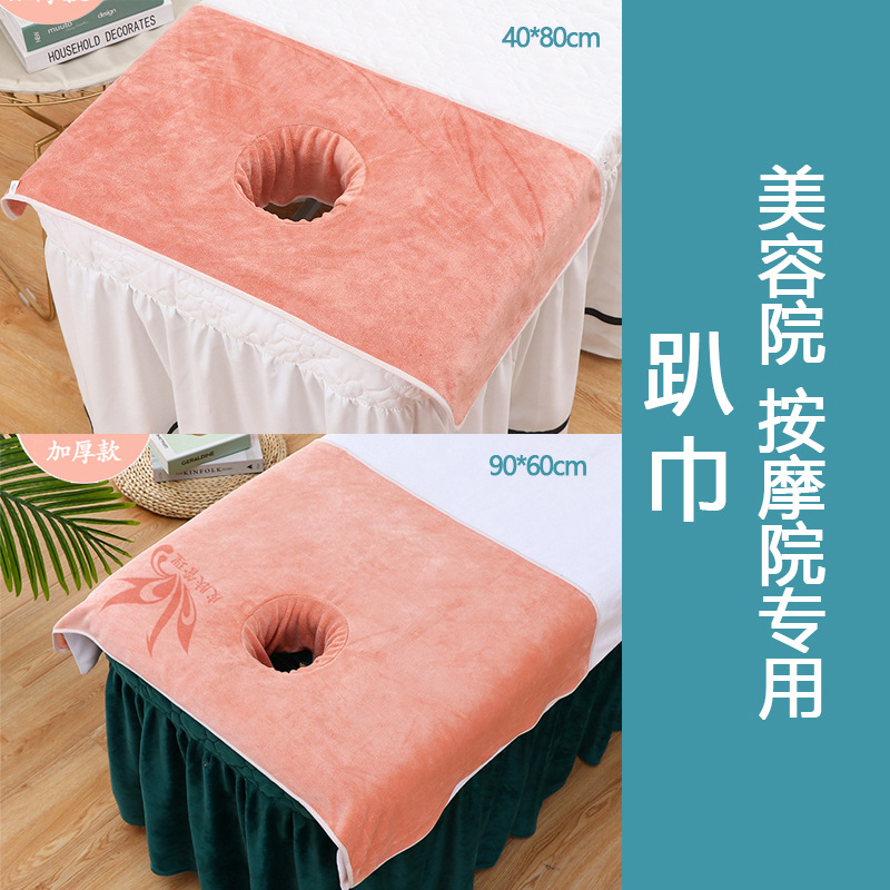 자몽 오렌지 (랩 엣지 타월)