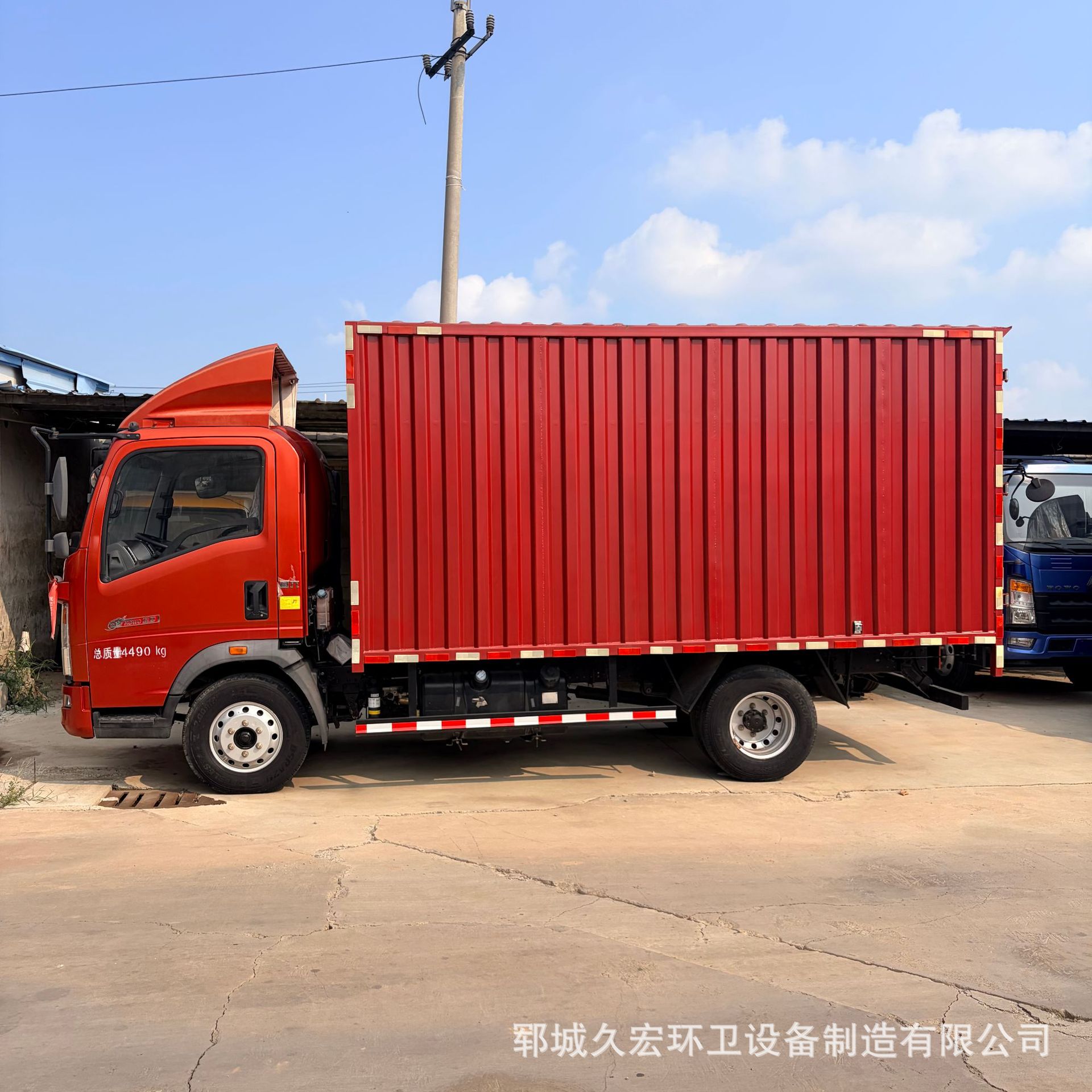 Manufacturer exports Sinotruk HOWO box van 4.72m light-duty transport long-haul logistics cargo truck