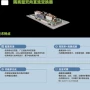 双向功率48vdc400vdc模块