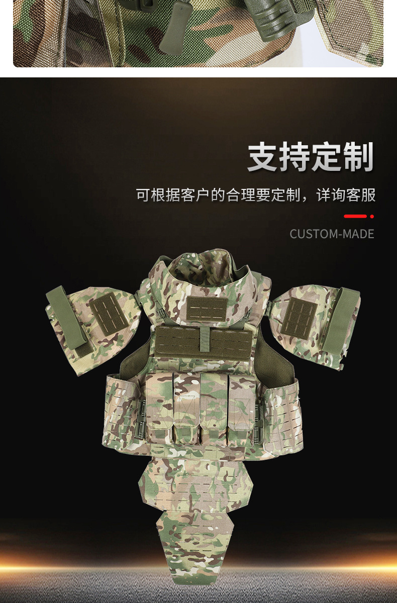 全防防弹衣战术服CP迷彩战术全防战术服厂家现货联系客服可定制-阿里巴巴