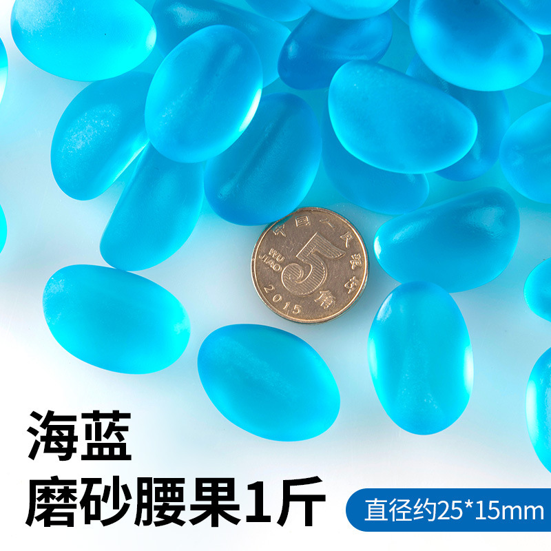 오션 블루 프로스티드 캐슈 0.5kg