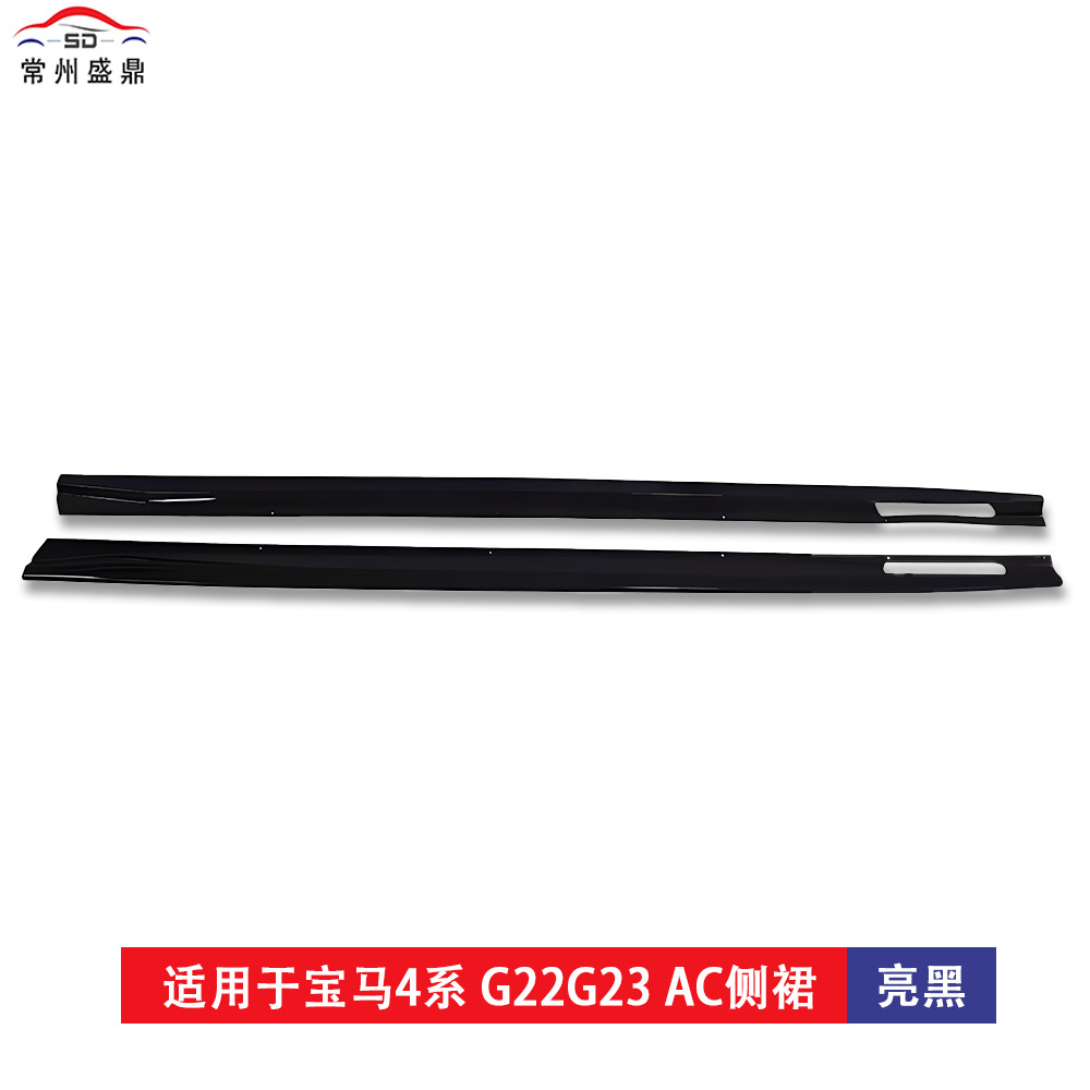 Suitable for Bmw 4 Series (20-24) G22G23Ac Side Skirts, Car Modification Parts, Large Quantity, Excellent Price, Factory Direct Sales