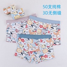 ��ͯ�ڿ��д���50֧�д�ͯƽ��Сѧ����ͨ3D�־��ڿ�2-18���ͯ