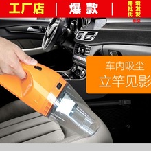 车载吸尘器12V汽车用强力小型吸尘器 车内超强吸力大功率干湿两用