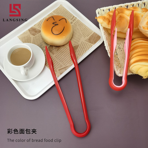 Three-piece set of colorful plastic food tongs, non-slip bread tongs set, salad tongs, cake tongs, food tongs
