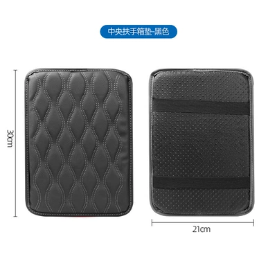 Car Armrest Box Pad, Universal Leather Arm Protection Pad for Vehicles, Anti-Slip Height-Increasing Pad for Car Center Armrest Box (Armrest box pad) - leather-black