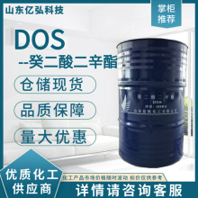 һ؛ԴDOSRʯ{ͺ܄DOS