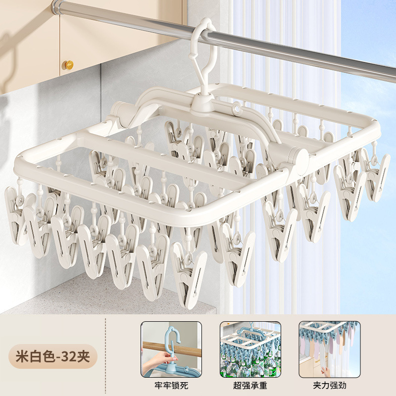 袜子晾晒架带多夹子家用多功能凉内衣内裤衣架阳台专用晒袜子神器|undefined