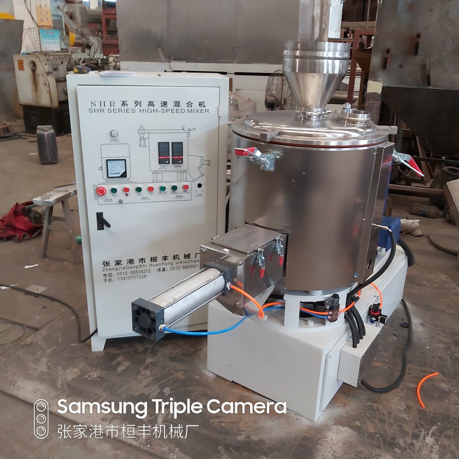 SRL-Z300/600高速混合机组 塑料高低速混合机组