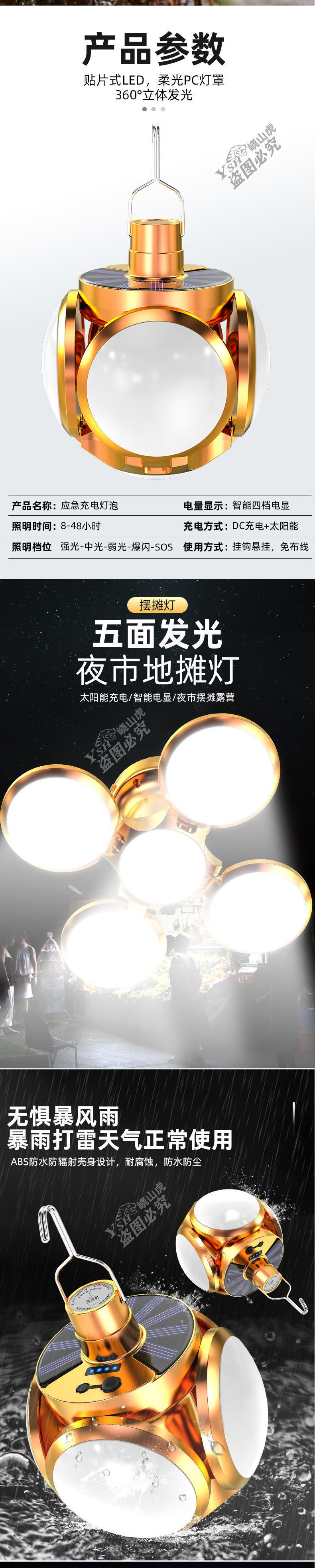 9d45fd43-b81a-49a2-8257-7e06353095d8.jpe