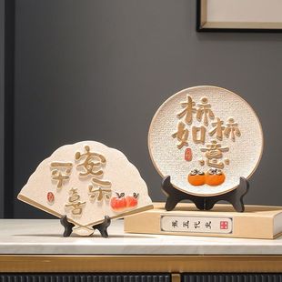New Chinese-Style Ceramic Peace and Joy Persimmon Plate Ornaments Living Room Fortune Deer Display Cabinet Entrance Decoration Housewarming Gift