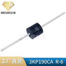 ԭ��ֱӪ3KP190CA R-6������ 190V˫��3000W TVS˲̬���ƶ�����