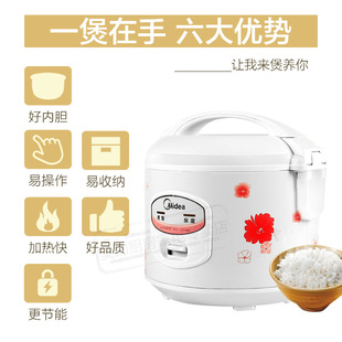 Midea 4L Rice Cooker Mechanical Household Small Rice Cooker Energy-Saving Simple Mb-Yj408J