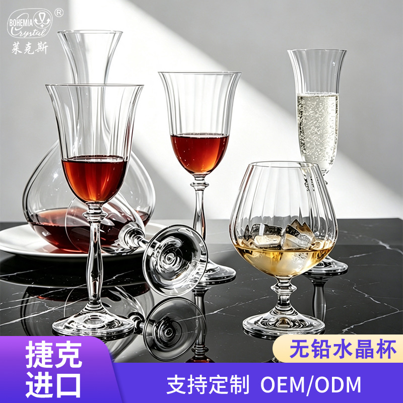 Copas de vino de cristal importadas de la República Checa, copas de cristal de alta gama modernas, copas con rayas verticales, copas de vidrio de lujo para el hogar, hechas a medida.