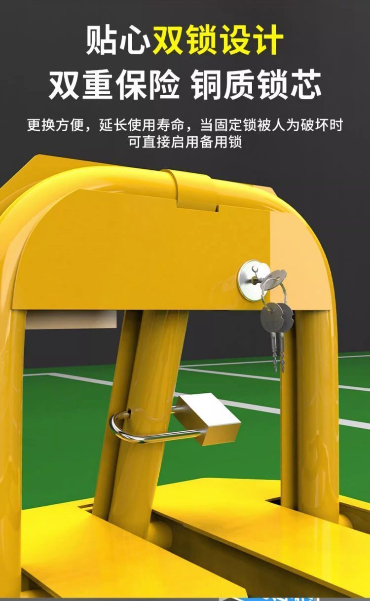 Ground lock ground pile parking lock car parking space thickened anti-collision fixed anti-occupation parking space parking pile hole-free