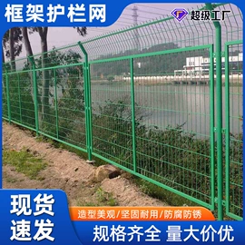 铁丝网;护栏网;钢丝网