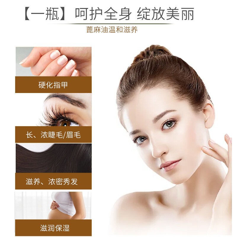 ヒマシ油ヘアケアオイルマッサージエッセンシャルオイル 30 ミリリットル植物エッセンスケア栄養頭皮滑らかな髪クロスボーダー|undefined