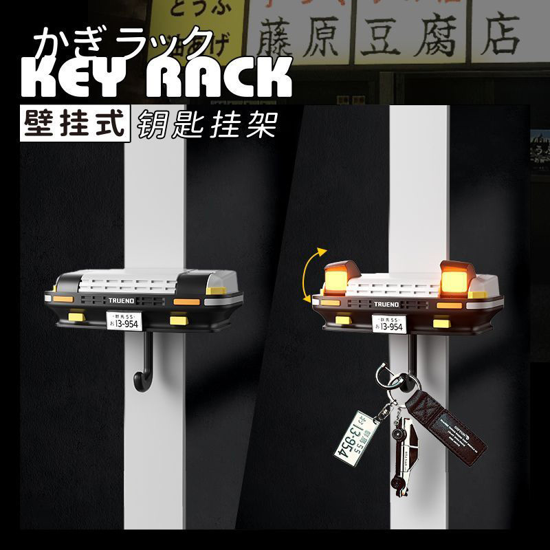 AE86汽车装饰钥匙挂扣置物架粘贴开放式车头灯钥匙扣挂钩文字头D|undefined