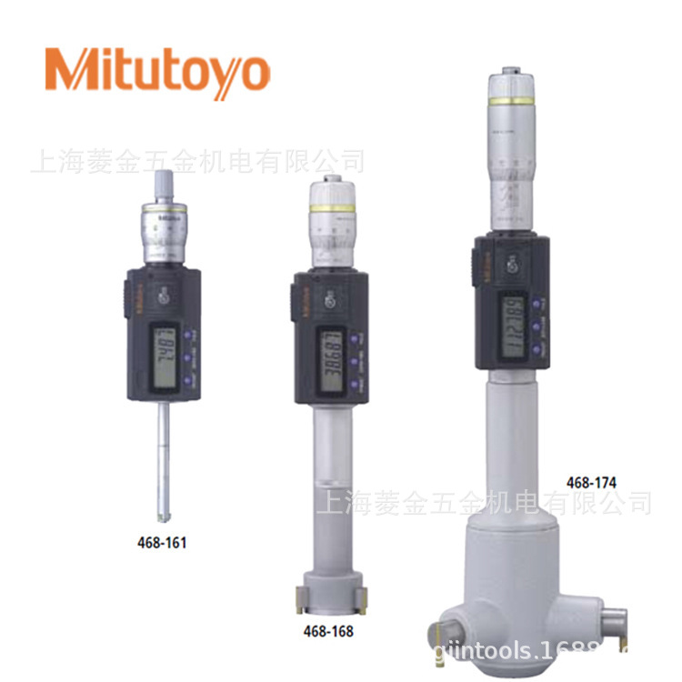 日本三丰数显三点内测千分尺468-174