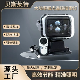 工作/检修灯;车用氙气灯