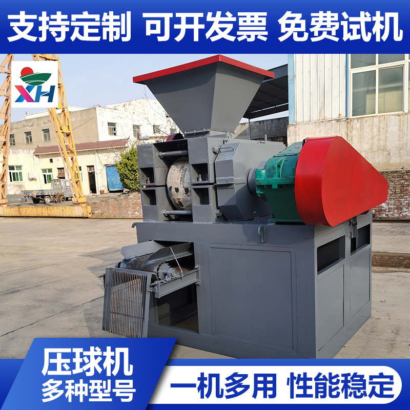 Брикетировочный пресс Xinhe XHyqj250309 модель 290