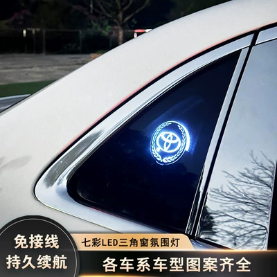 Other lights — triangle window atmosphere light-emitting