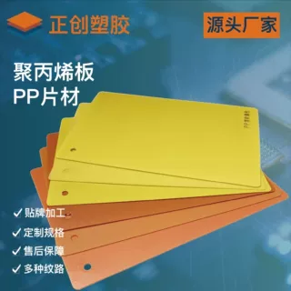 防静电磨砂蓝色PP片材耐酸碱耐水洗可回收循环使用板材