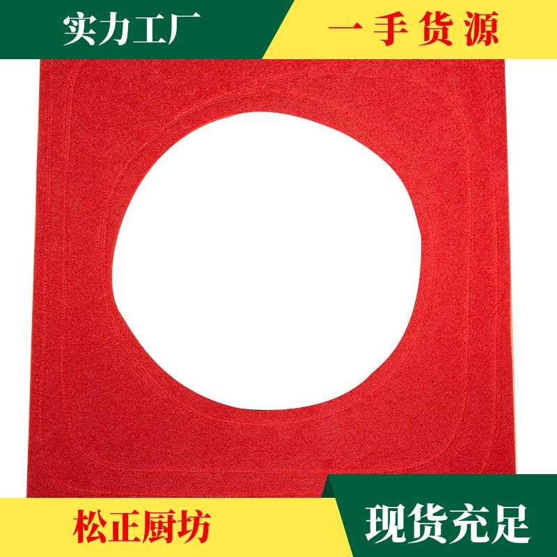 Оптовая Продажа с фабрики Красный коврик для пароварки с одним отверстием герметичный Пароварка на воздушной подушке угловая прокладка Пароварка тканевый коврик двухслойный утолщенный